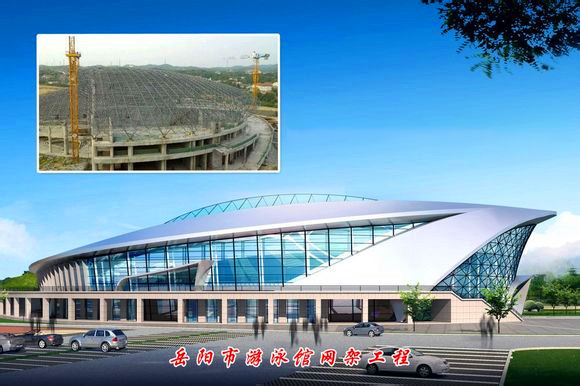 河津游泳池网架